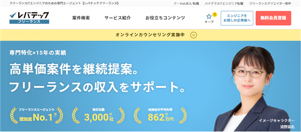 エンジニアルーム